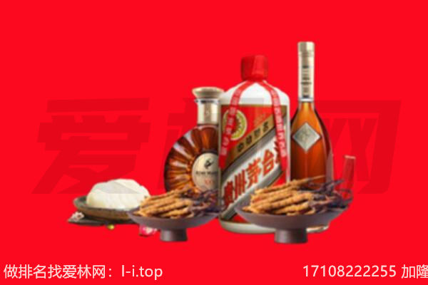 西青区礼品回收.jpg