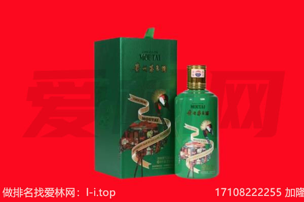 西青区回收出口茅台酒.jpg