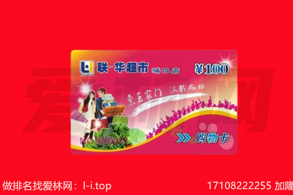 西青区购物卡回收.jpg