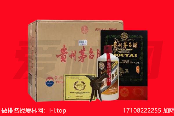 西青区回收陈年茅台酒