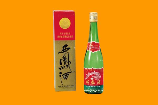 西青区西凤酒回收.jpg