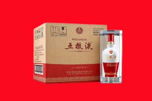 西青区回收陈年五粮液.jpg