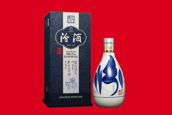 西青区回收汾酒.jpg
