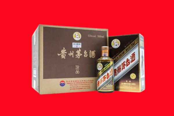 西青区回收50年茅台